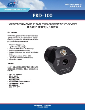 PRD100 series